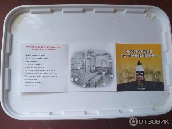 Инструкция по применению.