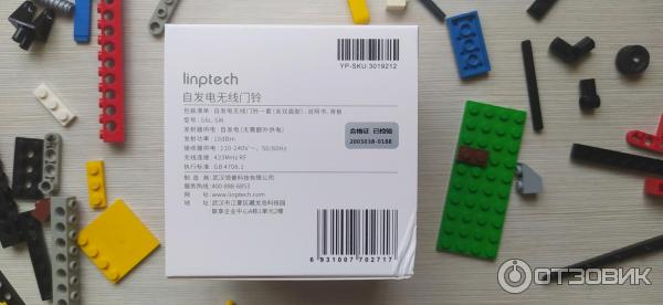 Беспроводный звонок Xiaomi Linptech Wireless Doorbell фото