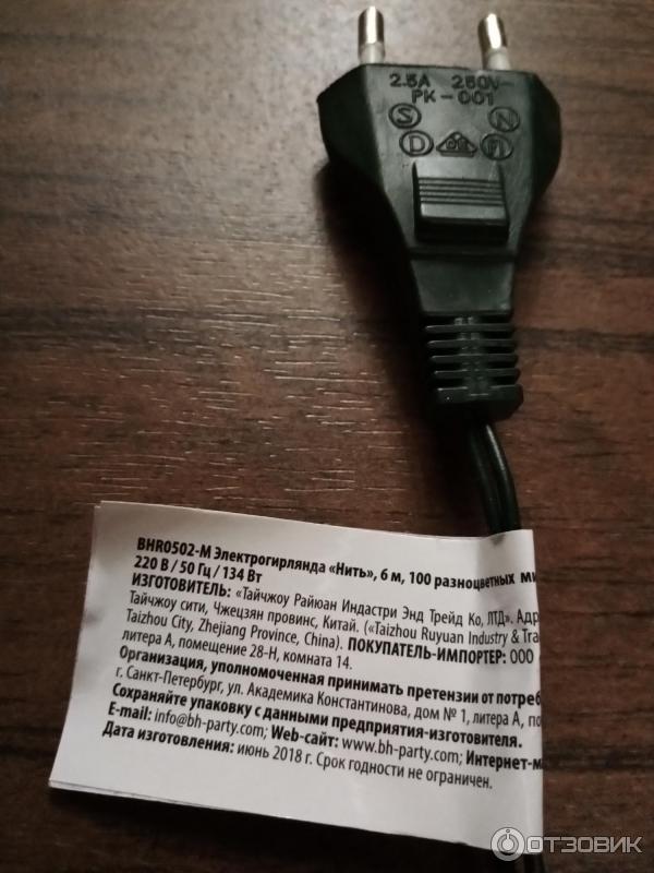 больше инфы