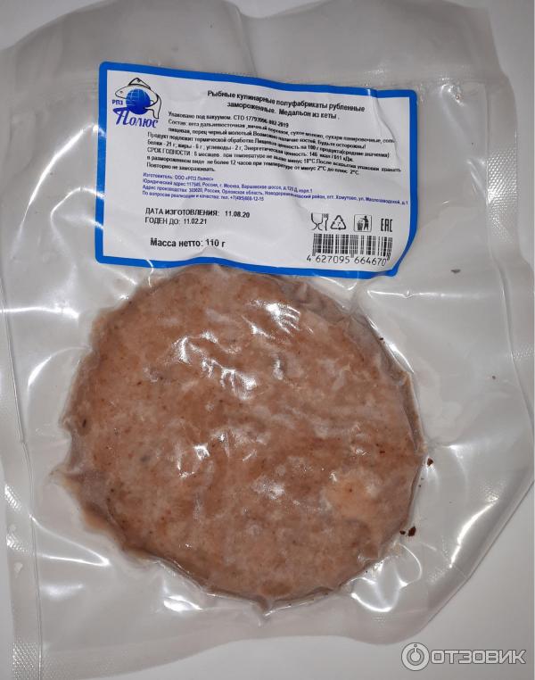 медальоны из кеты. медальоны из рыбы замороженные. Don kreveton медальоны. медальоны рыбные замороженные. медальоны из горбуши.