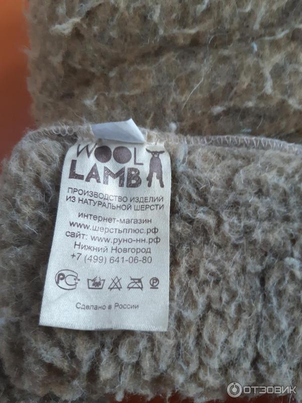 Сайт wool lamb. Жилет из овечьей шерсти wool lamb. шубы wool lamb из овечьей шерсти. wool lamb официальный сайт. магазин изделий из овечьей шерсти в энгельсе.
