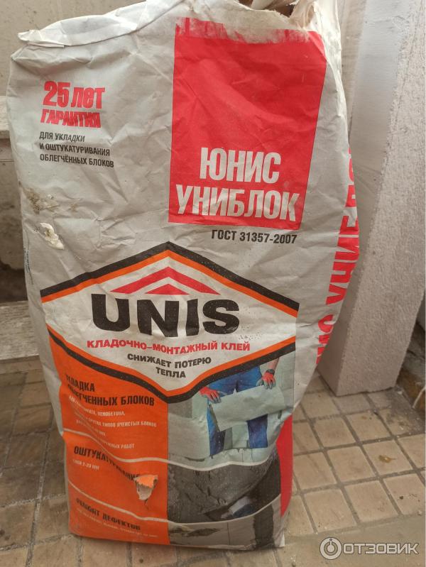 клей для газосиликатных блоков эталон теплит 25 кг. перлфикс 30 кг. смесь для укладки пенобетонных блоков. клей для газосиликата эталон теплит 25 кг. клей для пеноблока с стекловата.