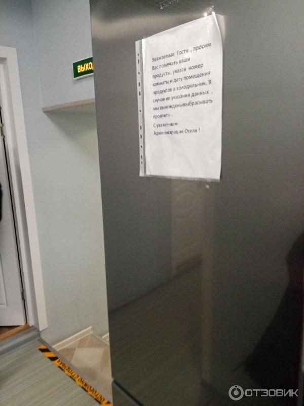 Отзыв о Мини-отель "Номера на Невском 111" (Россия, Санкт-Петербург ...