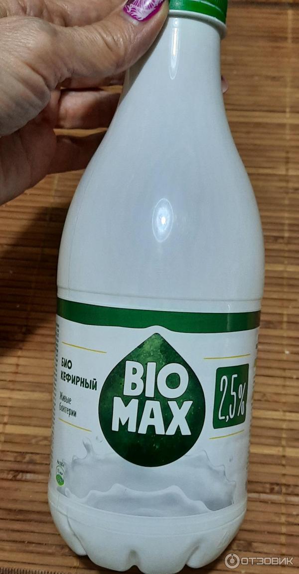 домик в деревне био кефирный продукт. домик в деревне био кефирный продукт. биомакс кефирный. 5 состав. кефир 0 5 литра.