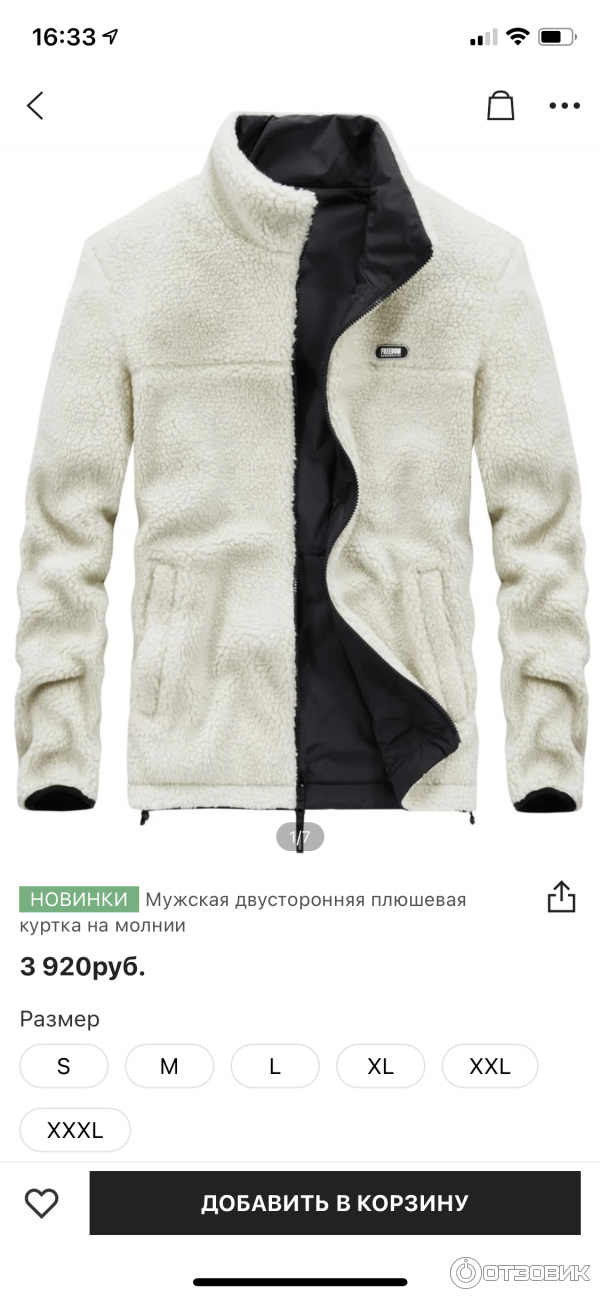 Shein Russia Одежда Интернет Магазин Официальный