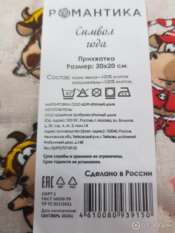 100 К 1 Символ Нового Года