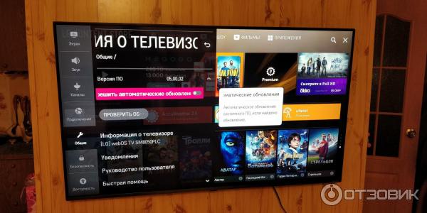 Телевизор LG 49SM8050PLC фото