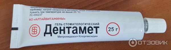 Форум гель
