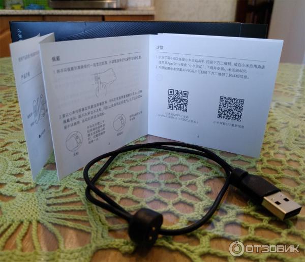 Смарт-браслет Xiaomi Mi Band 5 фото
