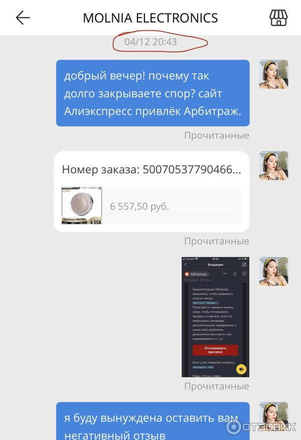 Алиэкспресс Ру Интернет Магазин В Рублях