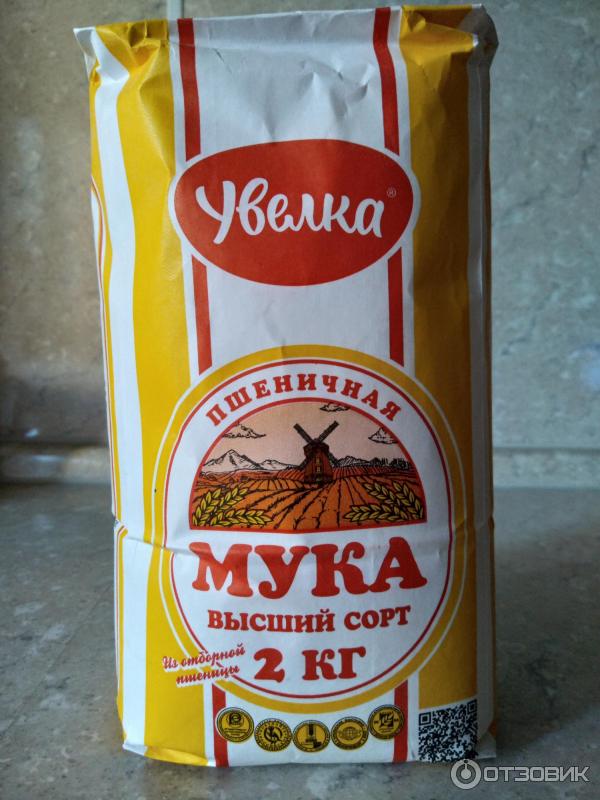 Отзыв о Мука пшеничная Увелка высший сорт | Отлично подошла для ...