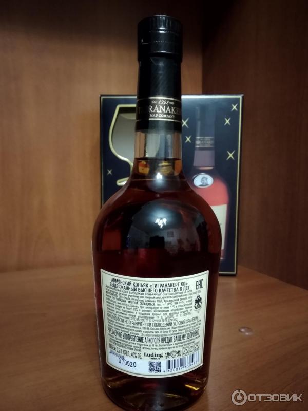 Армянский коньяк tigranakert xo. Коньяк тигранакерт хо. Коньяк "tigranakert" xo, 0. Tigranakert коньяк xo. Тигранакерт 8 лет отзывы.