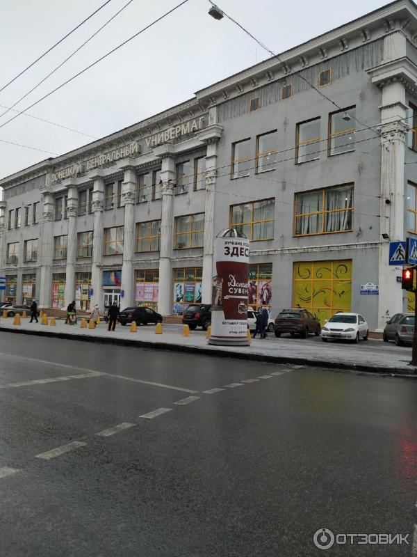 донецк центральный универмаг. магазин цум в донецке. улица артема донецк цум. донецк центральный универмаг. цум донецк.