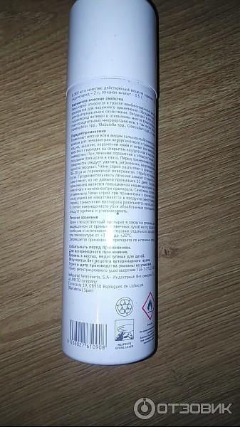 Аэрозоль Чеми спрей ветеринарный фото