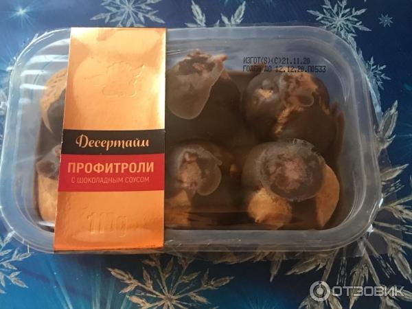 профитроли магазинные. профитроли буэно. профитроли отзывы. профитроли с заварным. профитроли пустые.