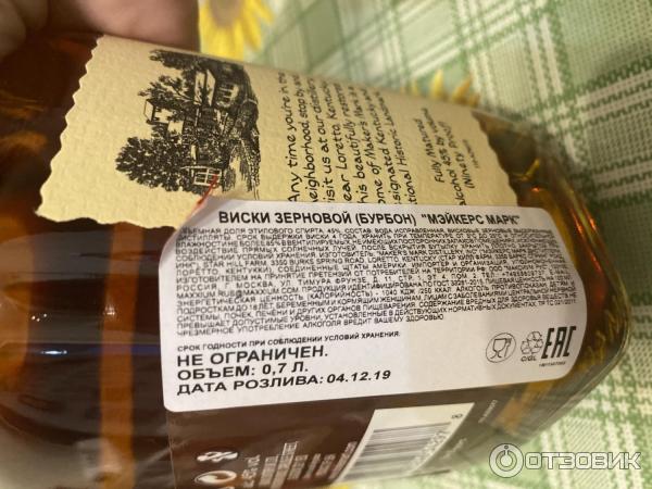 Ооо Бурбон Липецк Интернет Магазин
