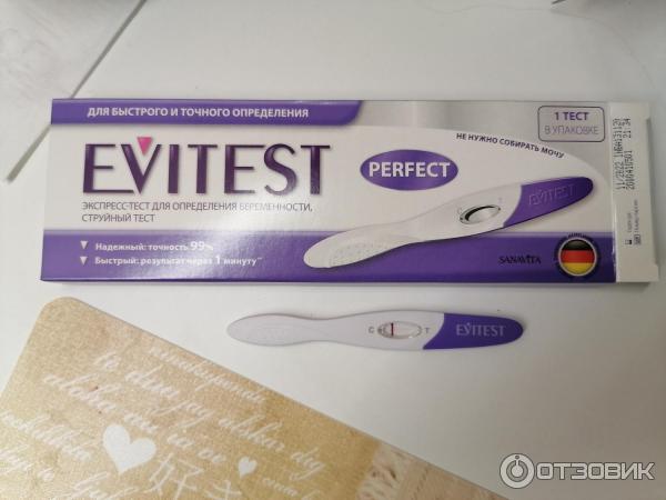 Тест струйный для определения беременности Классик ТМ Тест Фор Бест/Test for Best №1