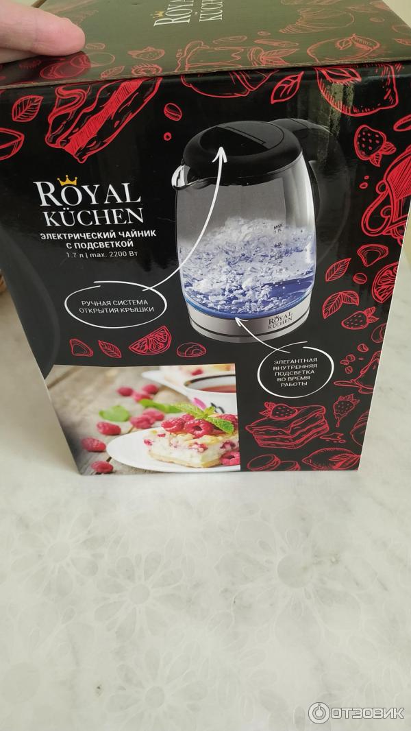 чайник royal kuchen магнит. электрический чайник роял кюхен. электрический чайник royal kuchen. электрический чайник с подсветкой royal kuchen. 7.