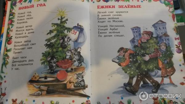Новый Год Во Владимире Отзывы Новый Год Во Владимире Отзывы
