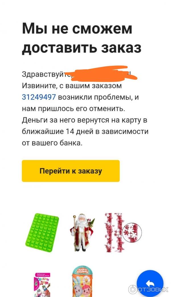 Новый Год На Yandex Ru Новый Год На Yandex Ru