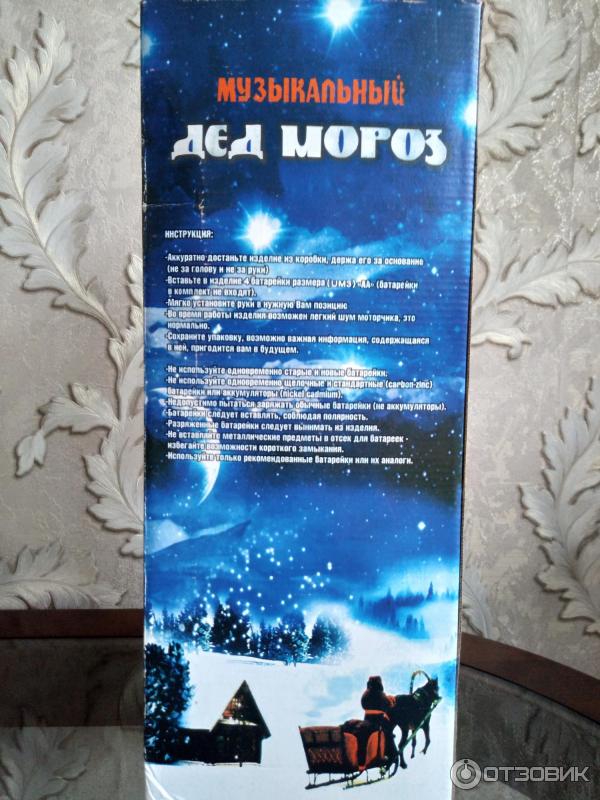 Для Новогоднего Праздника Купили 32