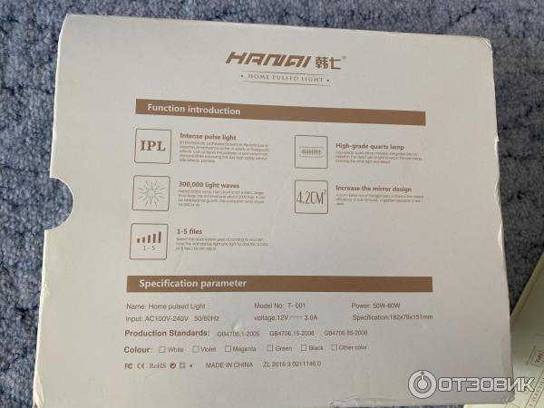Фотоэпилятор Aliexpress
