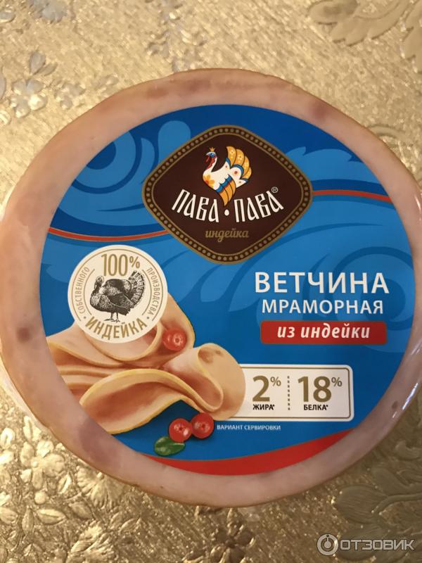 Пава Кожа Интернет Магазин