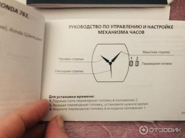 Женские золотые часы Ника фото