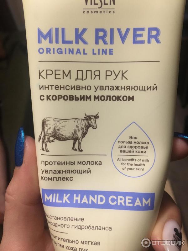 Крем Для Рук Milk River Vilsen Отзывы