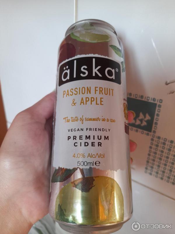 Alska passion fruit apple cider. Эльска сидр. Шведский сидр Alaska. Сидр фруктовый. Шведский сидр фруктовый.