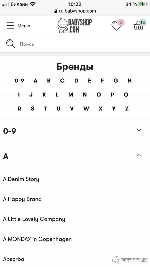 Бренд Вещей Интернет Магазин Бренд Вещей Интернет Магазин