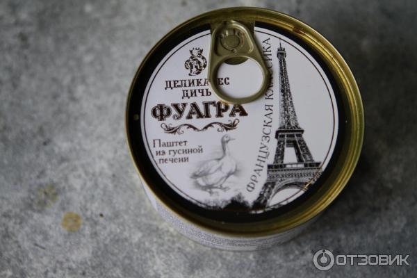 Паштет из гусиной печени фуагра французская классика. Паштет из гусиной печени фуагра французская классика. Паштет фуагра из гусиной печени деликатес дичь. Деликатес дичь. Паштет фуагра из гусиной печени деликатес дичь.