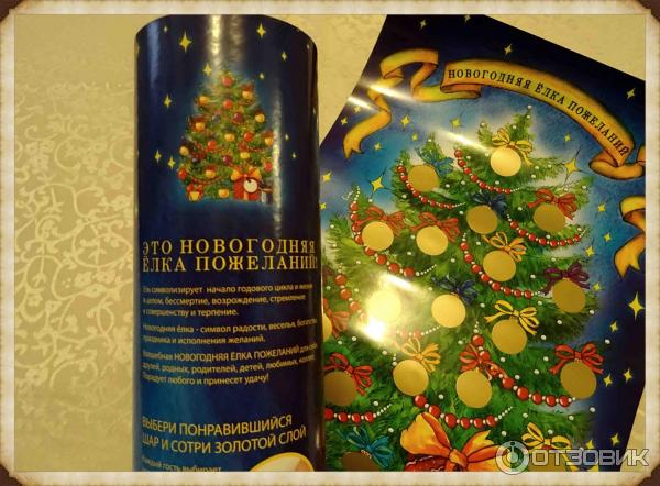 Новогодние Со Смыслом Новогодние Со Смыслом