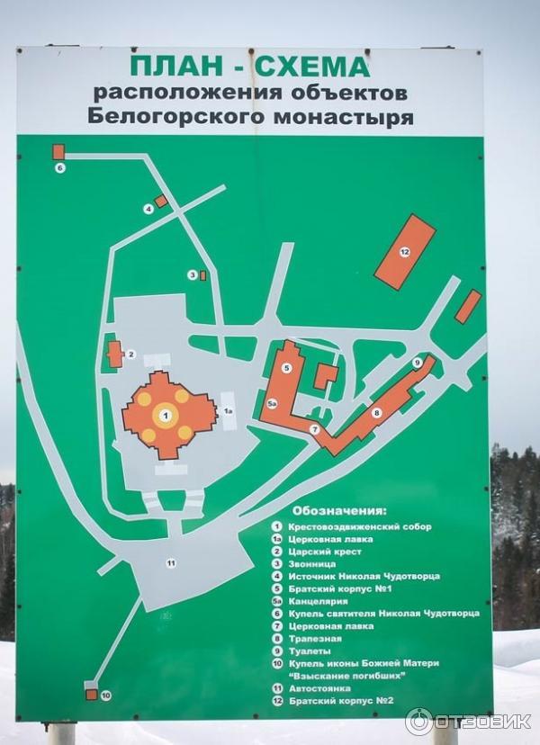 Белогорский монастырь пермский край карта