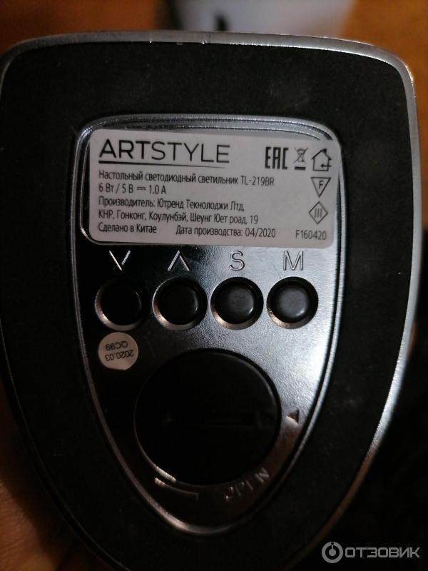 Светильник Artstyle TL-219 фото