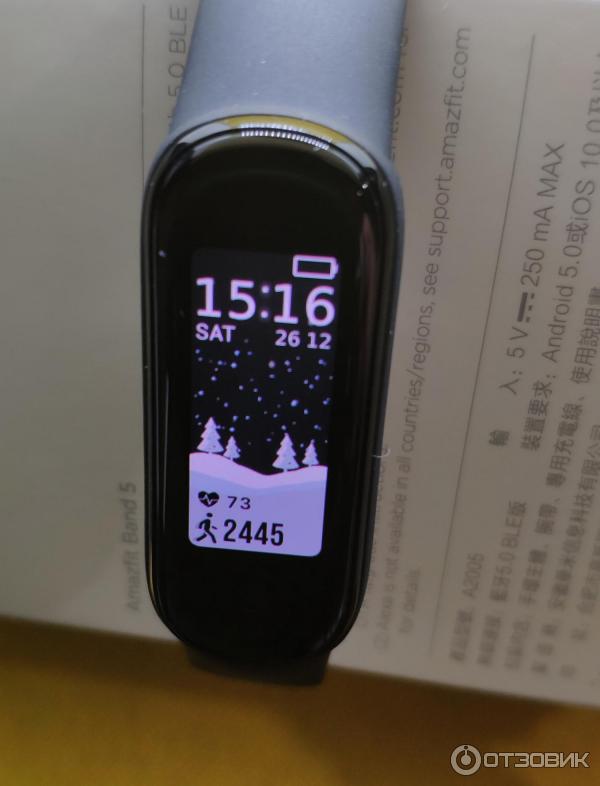 Фитнес браслет Amazfit Band 5 фото