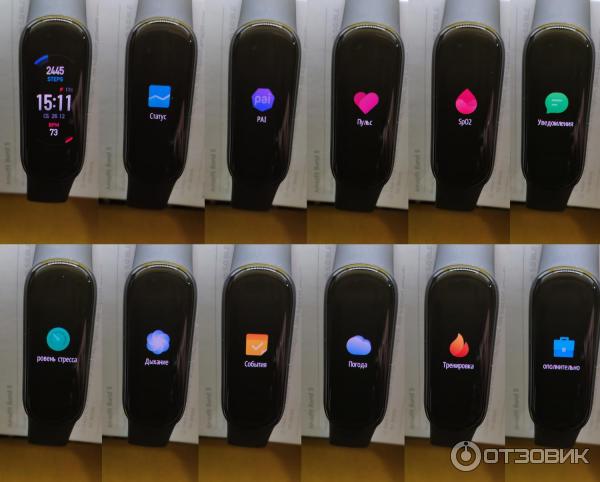 Фитнес браслет Amazfit Band 5 фото