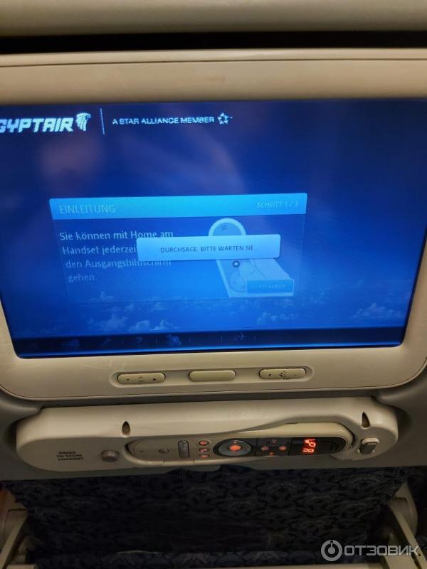 Авиакомпания Egyptair фото