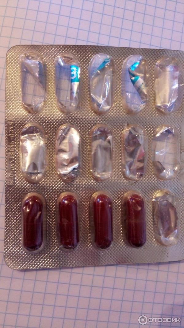 витамины для иммунитета. про био иммунитет. витамины в пластиковых капсулах. капсулы бад эсинса. дорогова капсулы.