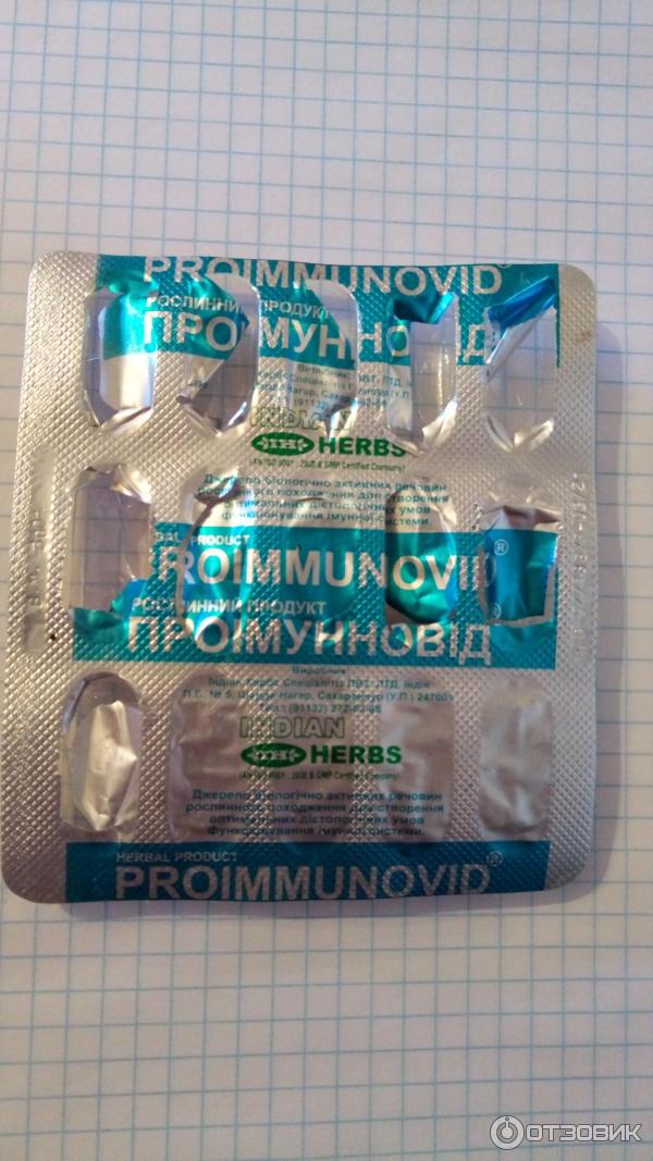 витамины в капсулах для иммунитета. Thanyaporn herbs капсулы. таблетки для иммунитета в капсулах. капсулы для иммунитета. , 60 шт.