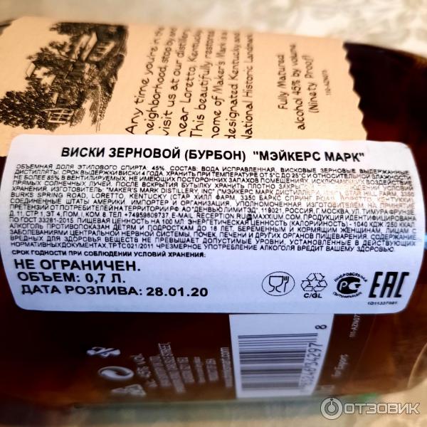 Ооо Бурбон Липецк Интернет Магазин