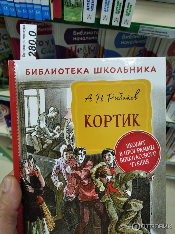 Книжный супермаркет Буклет (Украина, Макеевка) фото