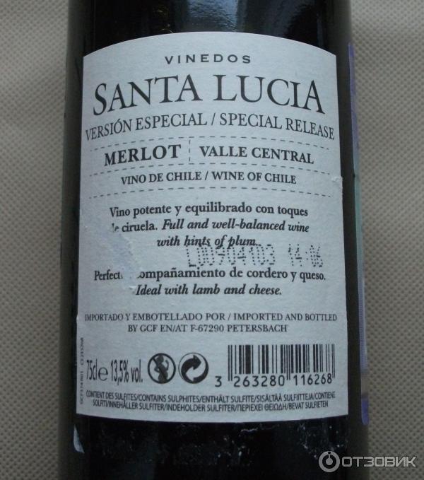 фанагория саперави сухое красное. Bruni вино. вино санта лучия мерло. штрих коды на французских винах. вино мерло центральная долина санта лючия сухое красное.