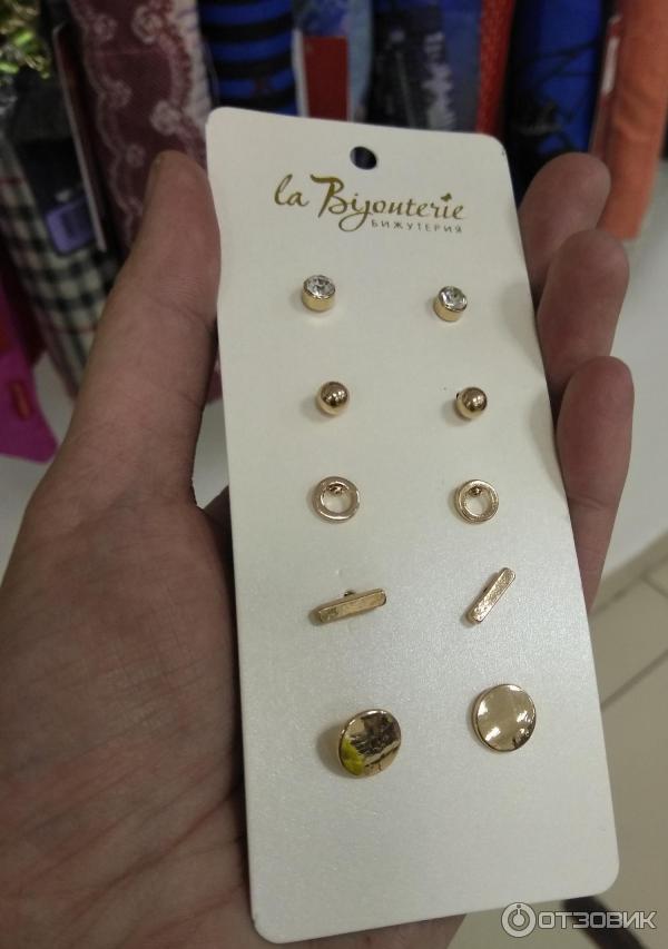 бижутерия
