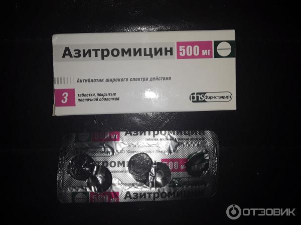 Отзыв о Антибиотик Фармстандарт "Азитромицин" | Помогает.