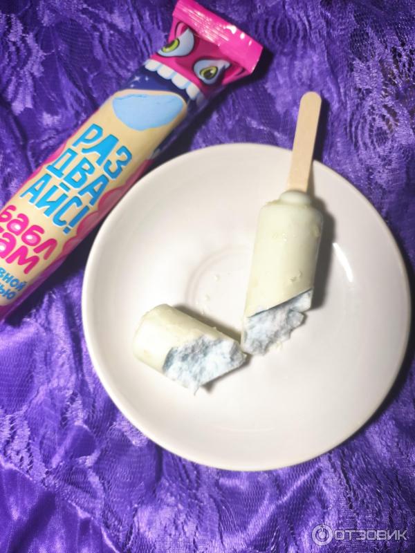 волга айс фруктовый лед. раз мороженое. раз мороженое. волга айс фруктовый лед. ванильное мороженое эстетика.