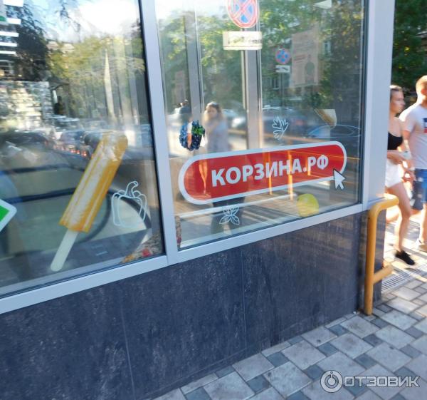 Магазин Без Цен В Ялте Магазин Без Цен В Ялте
