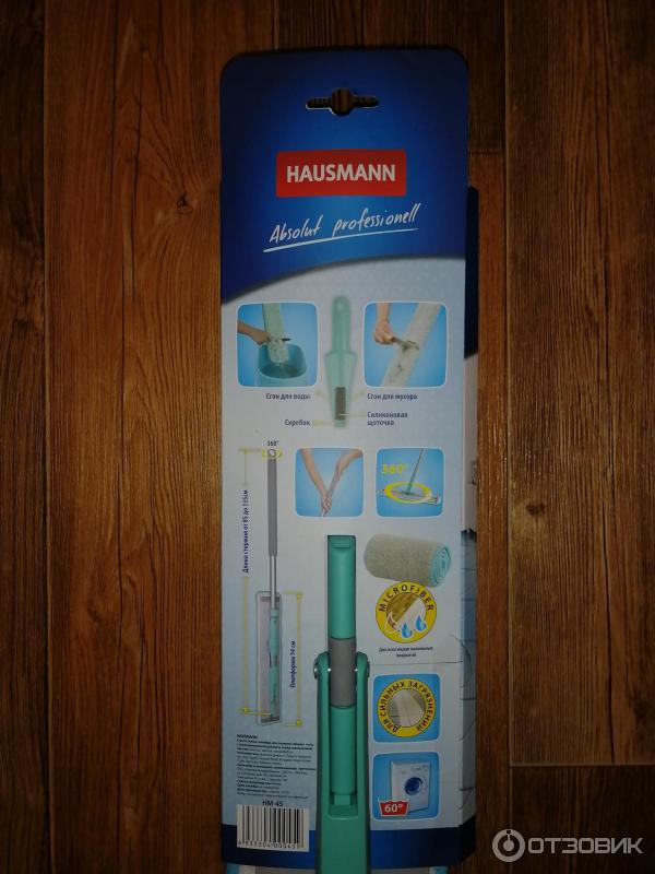 Отзыв о Швабра Hausman Absolut Professional | Вымоет быстро, везде ...