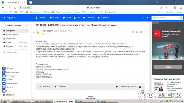 Грабеж