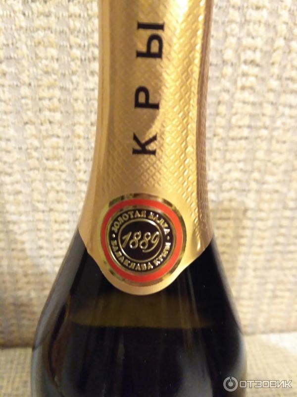 вино игристое золотая балка белое полусладкое отзывы. золотая балка москато белое. вино игристое золотая балка белое полусладкое отзывы. золотая балка moscato. золотая балка спуманте брют.